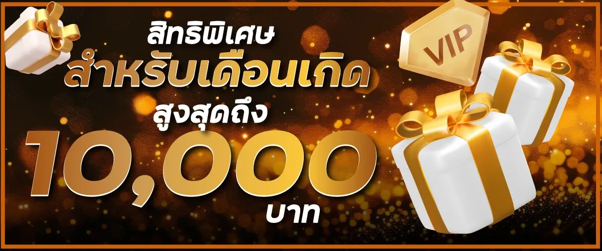 1688 สล็อต pg